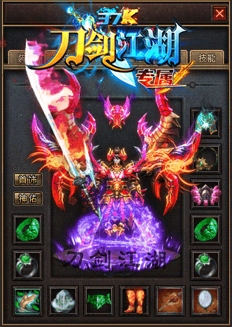 图片[47]源码下载-游戏源码下载-手机游戏源码下载-手机游戏服务端下载-服务端下载-游戏服务端下载-页游服务端下载-页游私服-端游私服-手游私服-游戏私服-网站源码下载-架设工具下载-私服下载【刀剑江湖专属神器单职业】[GOM引擎]+超多个地图+切割锻造+内功修炼+神器锻造+视频参考搭建教程源码下载-游戏源码下载-手机游戏源码下载-手机游戏服务端下载-服务端下载-游戏服务端下载-页游服务端下载-页游私服-端游私服-手游私服-游戏私服-网站源码下载-架设工具下载-私服下载久似妖气源码网