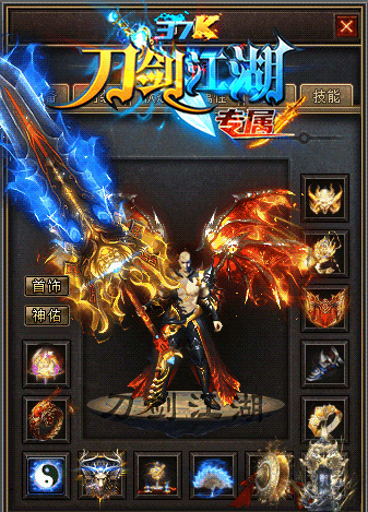 图片[51]源码下载-游戏源码下载-手机游戏源码下载-手机游戏服务端下载-服务端下载-游戏服务端下载-页游服务端下载-页游私服-端游私服-手游私服-游戏私服-网站源码下载-架设工具下载-私服下载【刀剑江湖专属神器单职业】[GOM引擎]+超多个地图+切割锻造+内功修炼+神器锻造+视频参考搭建教程源码下载-游戏源码下载-手机游戏源码下载-手机游戏服务端下载-服务端下载-游戏服务端下载-页游服务端下载-页游私服-端游私服-手游私服-游戏私服-网站源码下载-架设工具下载-私服下载久似妖气源码网