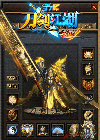 图片[5]源码下载-游戏源码下载-手机游戏源码下载-手机游戏服务端下载-服务端下载-游戏服务端下载-页游服务端下载-页游私服-端游私服-手游私服-游戏私服-网站源码下载-架设工具下载-私服下载【刀剑江湖专属神器单职业】[GOM引擎]+超多个地图+切割锻造+内功修炼+神器锻造+视频参考搭建教程源码下载-游戏源码下载-手机游戏源码下载-手机游戏服务端下载-服务端下载-游戏服务端下载-页游服务端下载-页游私服-端游私服-手游私服-游戏私服-网站源码下载-架设工具下载-私服下载久似妖气源码网