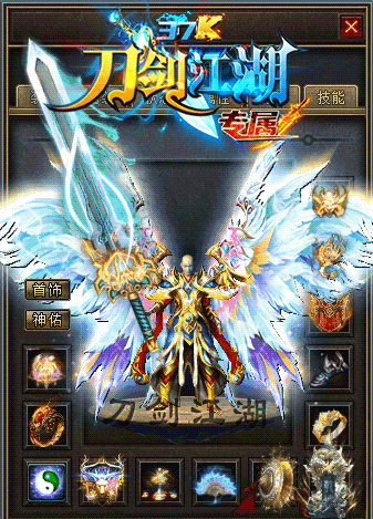 图片[49]源码下载-游戏源码下载-手机游戏源码下载-手机游戏服务端下载-服务端下载-游戏服务端下载-页游服务端下载-页游私服-端游私服-手游私服-游戏私服-网站源码下载-架设工具下载-私服下载【刀剑江湖专属神器单职业】[GOM引擎]+超多个地图+切割锻造+内功修炼+神器锻造+视频参考搭建教程源码下载-游戏源码下载-手机游戏源码下载-手机游戏服务端下载-服务端下载-游戏服务端下载-页游服务端下载-页游私服-端游私服-手游私服-游戏私服-网站源码下载-架设工具下载-私服下载久似妖气源码网