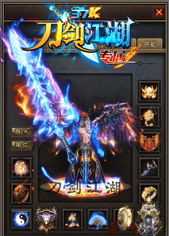 图片[52]源码下载-游戏源码下载-手机游戏源码下载-手机游戏服务端下载-服务端下载-游戏服务端下载-页游服务端下载-页游私服-端游私服-手游私服-游戏私服-网站源码下载-架设工具下载-私服下载【刀剑江湖专属神器单职业】[GOM引擎]+超多个地图+切割锻造+内功修炼+神器锻造+视频参考搭建教程源码下载-游戏源码下载-手机游戏源码下载-手机游戏服务端下载-服务端下载-游戏服务端下载-页游服务端下载-页游私服-端游私服-手游私服-游戏私服-网站源码下载-架设工具下载-私服下载久似妖气源码网