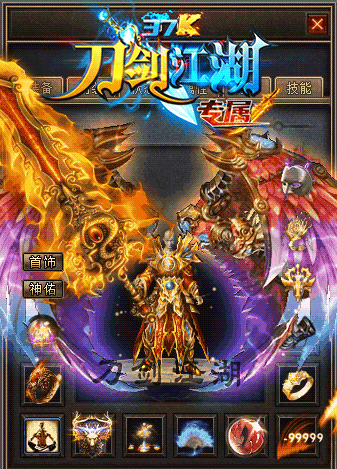 图片[50]源码下载-游戏源码下载-手机游戏源码下载-手机游戏服务端下载-服务端下载-游戏服务端下载-页游服务端下载-页游私服-端游私服-手游私服-游戏私服-网站源码下载-架设工具下载-私服下载【刀剑江湖专属神器单职业】[GOM引擎]+超多个地图+切割锻造+内功修炼+神器锻造+视频参考搭建教程源码下载-游戏源码下载-手机游戏源码下载-手机游戏服务端下载-服务端下载-游戏服务端下载-页游服务端下载-页游私服-端游私服-手游私服-游戏私服-网站源码下载-架设工具下载-私服下载久似妖气源码网