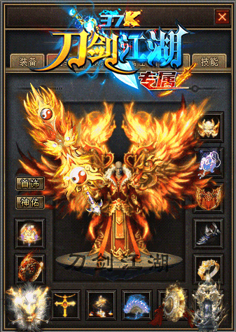 图片[53]源码下载-游戏源码下载-手机游戏源码下载-手机游戏服务端下载-服务端下载-游戏服务端下载-页游服务端下载-页游私服-端游私服-手游私服-游戏私服-网站源码下载-架设工具下载-私服下载【刀剑江湖专属神器单职业】[GOM引擎]+超多个地图+切割锻造+内功修炼+神器锻造+视频参考搭建教程源码下载-游戏源码下载-手机游戏源码下载-手机游戏服务端下载-服务端下载-游戏服务端下载-页游服务端下载-页游私服-端游私服-手游私服-游戏私服-网站源码下载-架设工具下载-私服下载久似妖气源码网