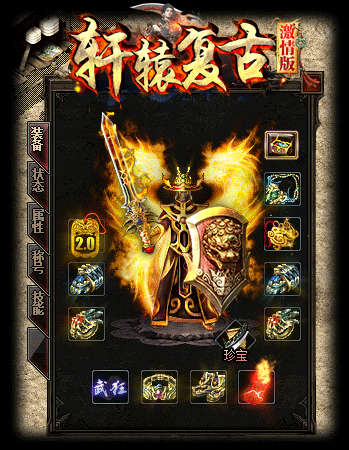 图片[8]源码下载-游戏源码下载-手机游戏源码下载-手机游戏服务端下载-服务端下载-游戏服务端下载-页游服务端下载-页游私服-端游私服-手游私服-游戏私服-网站源码下载-架设工具下载-私服下载【1.80轩辕火龙三职业】[GOM引擎]+视频参考搭建教程源码下载-游戏源码下载-手机游戏源码下载-手机游戏服务端下载-服务端下载-游戏服务端下载-页游服务端下载-页游私服-端游私服-手游私服-游戏私服-网站源码下载-架设工具下载-私服下载久似妖气源码网