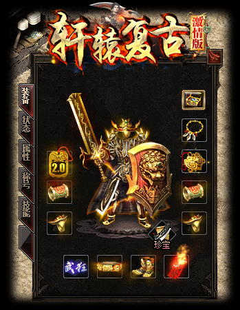 图片[9]源码下载-游戏源码下载-手机游戏源码下载-手机游戏服务端下载-服务端下载-游戏服务端下载-页游服务端下载-页游私服-端游私服-手游私服-游戏私服-网站源码下载-架设工具下载-私服下载【1.80轩辕火龙三职业】[GOM引擎]+视频参考搭建教程源码下载-游戏源码下载-手机游戏源码下载-手机游戏服务端下载-服务端下载-游戏服务端下载-页游服务端下载-页游私服-端游私服-手游私服-游戏私服-网站源码下载-架设工具下载-私服下载久似妖气源码网