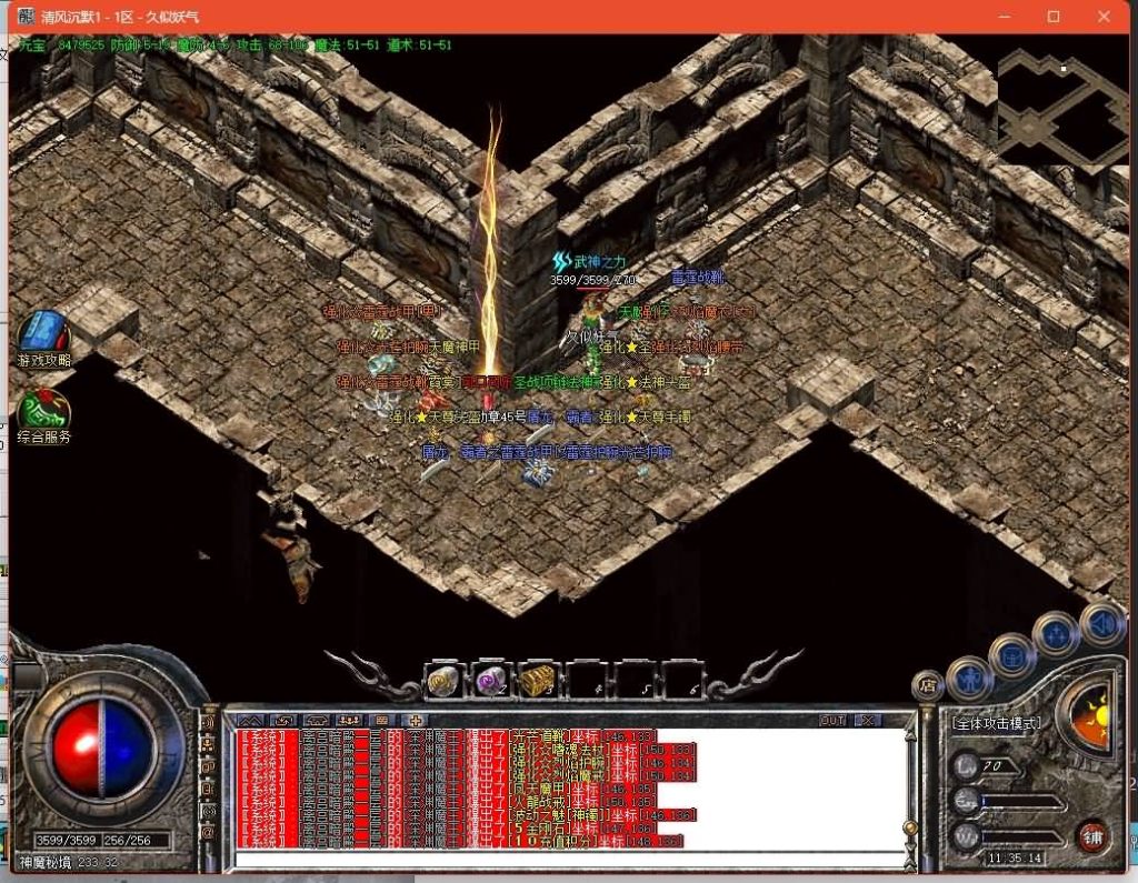 图片[31]源码下载-游戏源码下载-手机游戏源码下载-手机游戏服务端下载-服务端下载-游戏服务端下载-页游服务端下载-页游私服-端游私服-手游私服-游戏私服-网站源码下载-架设工具下载-私服下载【1.80轩辕火龙三职业】[GOM引擎]+视频参考搭建教程源码下载-游戏源码下载-手机游戏源码下载-手机游戏服务端下载-服务端下载-游戏服务端下载-页游服务端下载-页游私服-端游私服-手游私服-游戏私服-网站源码下载-架设工具下载-私服下载久似妖气源码网