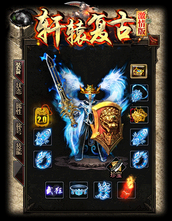 图片[7]源码下载-游戏源码下载-手机游戏源码下载-手机游戏服务端下载-服务端下载-游戏服务端下载-页游服务端下载-页游私服-端游私服-手游私服-游戏私服-网站源码下载-架设工具下载-私服下载【1.80轩辕火龙三职业】[GOM引擎]+视频参考搭建教程源码下载-游戏源码下载-手机游戏源码下载-手机游戏服务端下载-服务端下载-游戏服务端下载-页游服务端下载-页游私服-端游私服-手游私服-游戏私服-网站源码下载-架设工具下载-私服下载久似妖气源码网