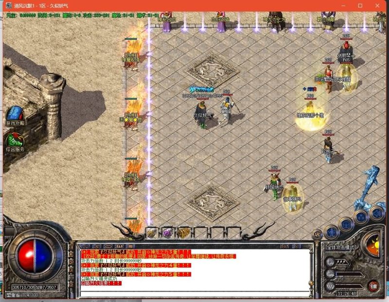 【1.80轩辕火龙三职业】[GOM引擎]+视频参考搭建教程源码下载-游戏源码下载-手机游戏源码下载-手机游戏服务端下载-服务端下载-游戏服务端下载-页游服务端下载-页游私服-端游私服-手游私服-游戏私服-网站源码下载-架设工具下载-私服下载久似妖气源码网