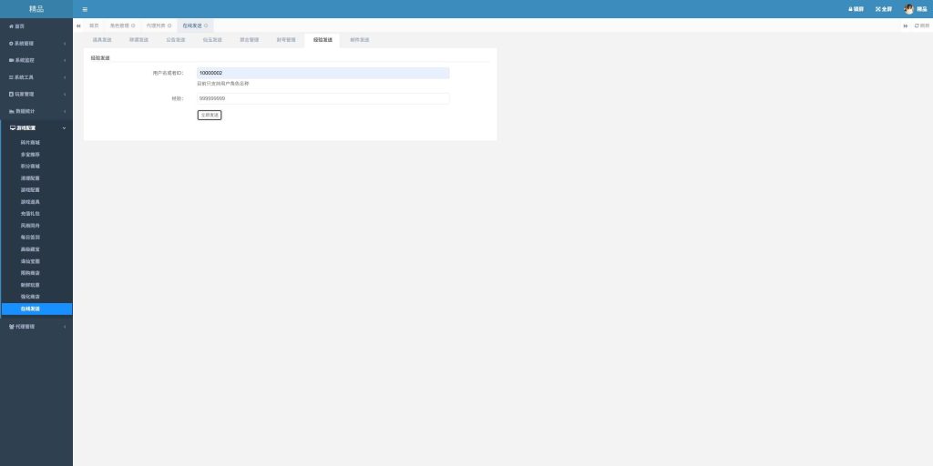 图片[47]源码下载-游戏源码下载-手机游戏源码下载-手机游戏服务端下载-服务端下载-游戏服务端下载-页游服务端下载-页游私服-端游私服-手游私服-游戏私服-网站源码下载-架设工具下载-私服下载【鸿鹄西游精修版】[大话西游手游]+详细文字搭建教程源码下载-游戏源码下载-手机游戏源码下载-手机游戏服务端下载-服务端下载-游戏服务端下载-页游服务端下载-页游私服-端游私服-手游私服-游戏私服-网站源码下载-架设工具下载-私服下载久似妖气源码网