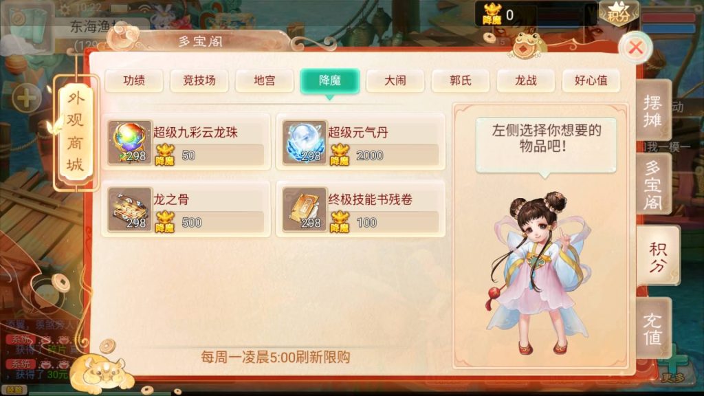 图片[3]源码下载-游戏源码下载-手机游戏源码下载-手机游戏服务端下载-服务端下载-游戏服务端下载-页游服务端下载-页游私服-端游私服-手游私服-游戏私服-网站源码下载-架设工具下载-私服下载【鸿鹄西游精修版】[大话西游手游]+详细文字搭建教程源码下载-游戏源码下载-手机游戏源码下载-手机游戏服务端下载-服务端下载-游戏服务端下载-页游服务端下载-页游私服-端游私服-手游私服-游戏私服-网站源码下载-架设工具下载-私服下载久似妖气源码网