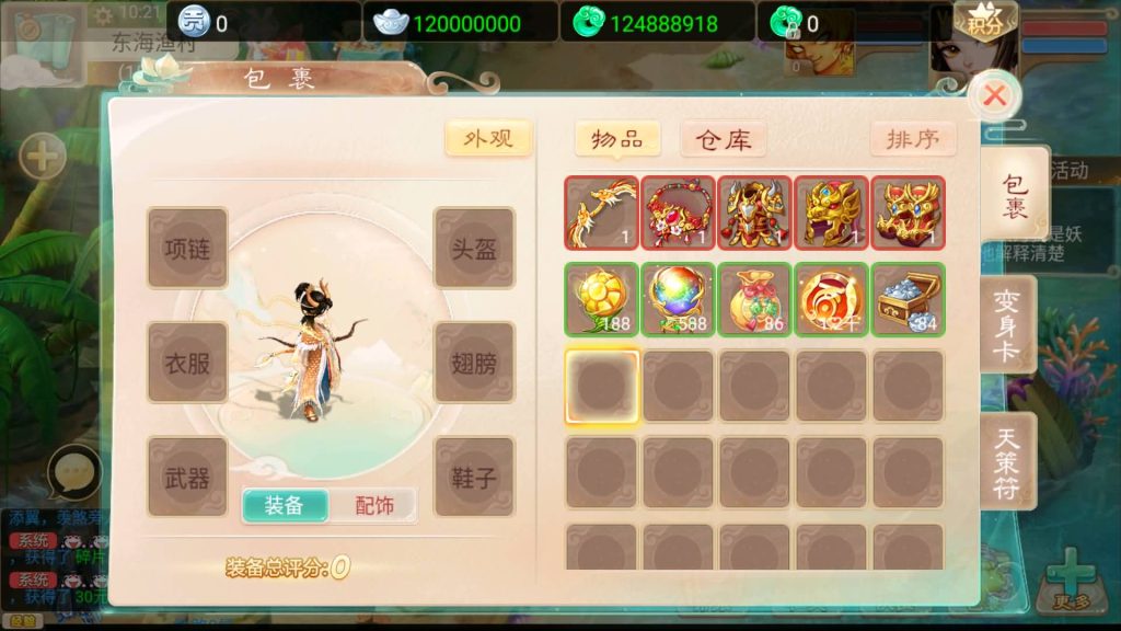 图片[7]源码下载-游戏源码下载-手机游戏源码下载-手机游戏服务端下载-服务端下载-游戏服务端下载-页游服务端下载-页游私服-端游私服-手游私服-游戏私服-网站源码下载-架设工具下载-私服下载【鸿鹄西游精修版】[大话西游手游]+详细文字搭建教程源码下载-游戏源码下载-手机游戏源码下载-手机游戏服务端下载-服务端下载-游戏服务端下载-页游服务端下载-页游私服-端游私服-手游私服-游戏私服-网站源码下载-架设工具下载-私服下载久似妖气源码网