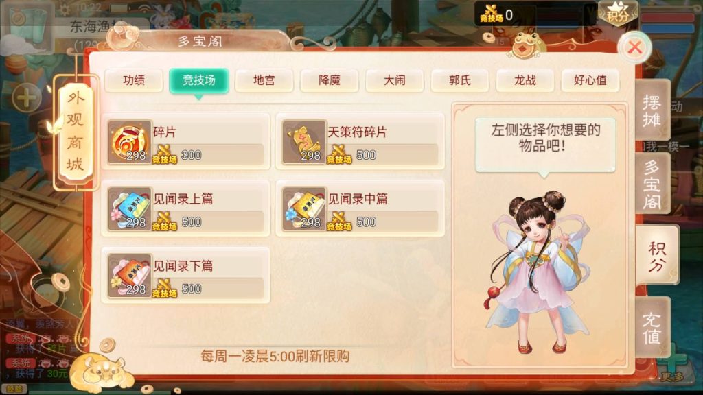 图片[15]源码下载-游戏源码下载-手机游戏源码下载-手机游戏服务端下载-服务端下载-游戏服务端下载-页游服务端下载-页游私服-端游私服-手游私服-游戏私服-网站源码下载-架设工具下载-私服下载【鸿鹄西游精修版】[大话西游手游]+详细文字搭建教程源码下载-游戏源码下载-手机游戏源码下载-手机游戏服务端下载-服务端下载-游戏服务端下载-页游服务端下载-页游私服-端游私服-手游私服-游戏私服-网站源码下载-架设工具下载-私服下载久似妖气源码网