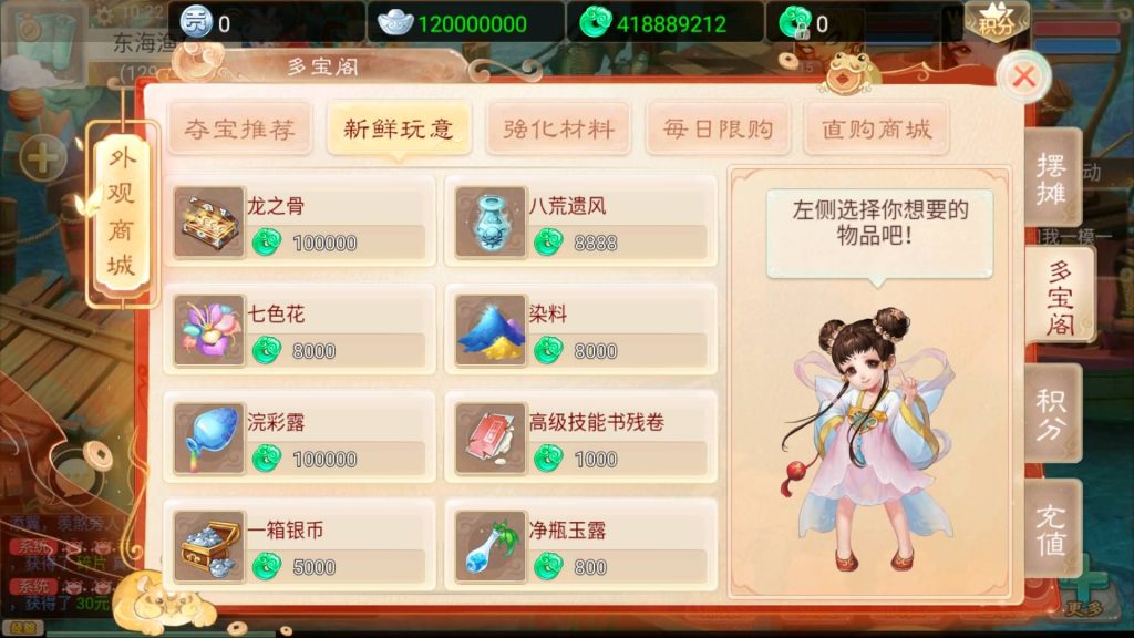 图片[9]源码下载-游戏源码下载-手机游戏源码下载-手机游戏服务端下载-服务端下载-游戏服务端下载-页游服务端下载-页游私服-端游私服-手游私服-游戏私服-网站源码下载-架设工具下载-私服下载【鸿鹄西游精修版】[大话西游手游]+详细文字搭建教程源码下载-游戏源码下载-手机游戏源码下载-手机游戏服务端下载-服务端下载-游戏服务端下载-页游服务端下载-页游私服-端游私服-手游私服-游戏私服-网站源码下载-架设工具下载-私服下载久似妖气源码网