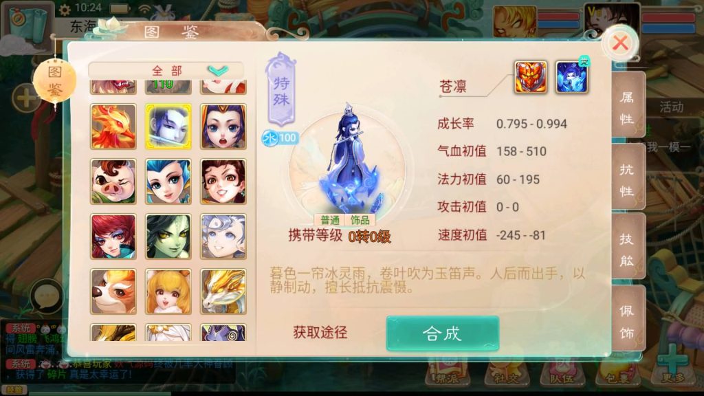 图片[32]源码下载-游戏源码下载-手机游戏源码下载-手机游戏服务端下载-服务端下载-游戏服务端下载-页游服务端下载-页游私服-端游私服-手游私服-游戏私服-网站源码下载-架设工具下载-私服下载【鸿鹄西游精修版】[大话西游手游]+详细文字搭建教程源码下载-游戏源码下载-手机游戏源码下载-手机游戏服务端下载-服务端下载-游戏服务端下载-页游服务端下载-页游私服-端游私服-手游私服-游戏私服-网站源码下载-架设工具下载-私服下载久似妖气源码网