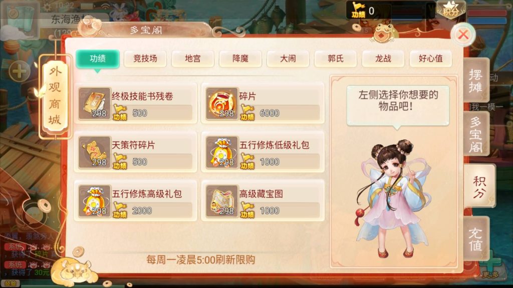 图片[14]源码下载-游戏源码下载-手机游戏源码下载-手机游戏服务端下载-服务端下载-游戏服务端下载-页游服务端下载-页游私服-端游私服-手游私服-游戏私服-网站源码下载-架设工具下载-私服下载【鸿鹄西游精修版】[大话西游手游]+详细文字搭建教程源码下载-游戏源码下载-手机游戏源码下载-手机游戏服务端下载-服务端下载-游戏服务端下载-页游服务端下载-页游私服-端游私服-手游私服-游戏私服-网站源码下载-架设工具下载-私服下载久似妖气源码网