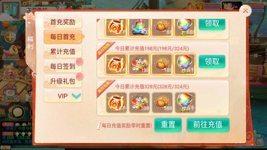 图片[24]源码下载-游戏源码下载-手机游戏源码下载-手机游戏服务端下载-服务端下载-游戏服务端下载-页游服务端下载-页游私服-端游私服-手游私服-游戏私服-网站源码下载-架设工具下载-私服下载【鸿鹄西游精修版】[大话西游手游]+详细文字搭建教程源码下载-游戏源码下载-手机游戏源码下载-手机游戏服务端下载-服务端下载-游戏服务端下载-页游服务端下载-页游私服-端游私服-手游私服-游戏私服-网站源码下载-架设工具下载-私服下载久似妖气源码网