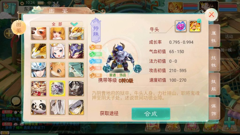 图片[33]源码下载-游戏源码下载-手机游戏源码下载-手机游戏服务端下载-服务端下载-游戏服务端下载-页游服务端下载-页游私服-端游私服-手游私服-游戏私服-网站源码下载-架设工具下载-私服下载【鸿鹄西游精修版】[大话西游手游]+详细文字搭建教程源码下载-游戏源码下载-手机游戏源码下载-手机游戏服务端下载-服务端下载-游戏服务端下载-页游服务端下载-页游私服-端游私服-手游私服-游戏私服-网站源码下载-架设工具下载-私服下载久似妖气源码网