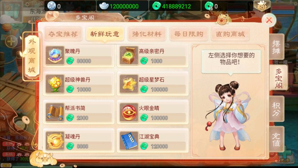 图片[10]源码下载-游戏源码下载-手机游戏源码下载-手机游戏服务端下载-服务端下载-游戏服务端下载-页游服务端下载-页游私服-端游私服-手游私服-游戏私服-网站源码下载-架设工具下载-私服下载【鸿鹄西游精修版】[大话西游手游]+详细文字搭建教程源码下载-游戏源码下载-手机游戏源码下载-手机游戏服务端下载-服务端下载-游戏服务端下载-页游服务端下载-页游私服-端游私服-手游私服-游戏私服-网站源码下载-架设工具下载-私服下载久似妖气源码网