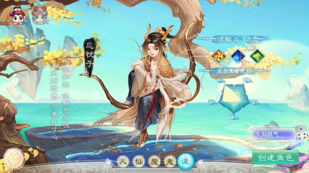 图片[6]源码下载-游戏源码下载-手机游戏源码下载-手机游戏服务端下载-服务端下载-游戏服务端下载-页游服务端下载-页游私服-端游私服-手游私服-游戏私服-网站源码下载-架设工具下载-私服下载【鸿鹄西游精修版】[大话西游手游]+详细文字搭建教程源码下载-游戏源码下载-手机游戏源码下载-手机游戏服务端下载-服务端下载-游戏服务端下载-页游服务端下载-页游私服-端游私服-手游私服-游戏私服-网站源码下载-架设工具下载-私服下载久似妖气源码网