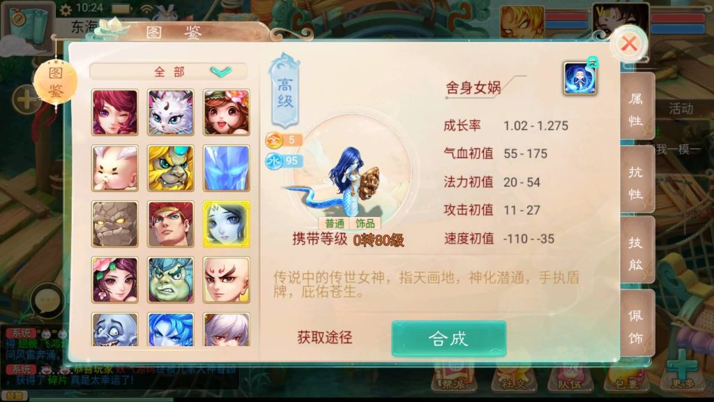 图片[31]源码下载-游戏源码下载-手机游戏源码下载-手机游戏服务端下载-服务端下载-游戏服务端下载-页游服务端下载-页游私服-端游私服-手游私服-游戏私服-网站源码下载-架设工具下载-私服下载【鸿鹄西游精修版】[大话西游手游]+详细文字搭建教程源码下载-游戏源码下载-手机游戏源码下载-手机游戏服务端下载-服务端下载-游戏服务端下载-页游服务端下载-页游私服-端游私服-手游私服-游戏私服-网站源码下载-架设工具下载-私服下载久似妖气源码网