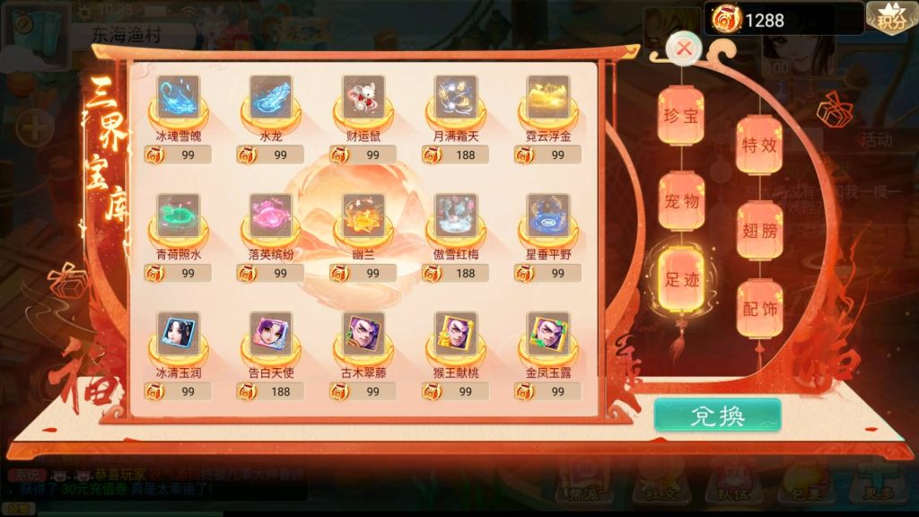 图片[4]源码下载-游戏源码下载-手机游戏源码下载-手机游戏服务端下载-服务端下载-游戏服务端下载-页游服务端下载-页游私服-端游私服-手游私服-游戏私服-网站源码下载-架设工具下载-私服下载【鸿鹄西游精修版】[大话西游手游]+详细文字搭建教程源码下载-游戏源码下载-手机游戏源码下载-手机游戏服务端下载-服务端下载-游戏服务端下载-页游服务端下载-页游私服-端游私服-手游私服-游戏私服-网站源码下载-架设工具下载-私服下载久似妖气源码网