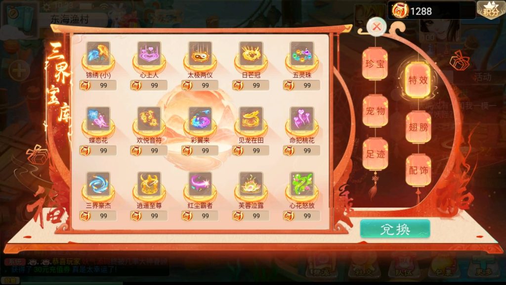 图片[19]源码下载-游戏源码下载-手机游戏源码下载-手机游戏服务端下载-服务端下载-游戏服务端下载-页游服务端下载-页游私服-端游私服-手游私服-游戏私服-网站源码下载-架设工具下载-私服下载【鸿鹄西游精修版】[大话西游手游]+详细文字搭建教程源码下载-游戏源码下载-手机游戏源码下载-手机游戏服务端下载-服务端下载-游戏服务端下载-页游服务端下载-页游私服-端游私服-手游私服-游戏私服-网站源码下载-架设工具下载-私服下载久似妖气源码网