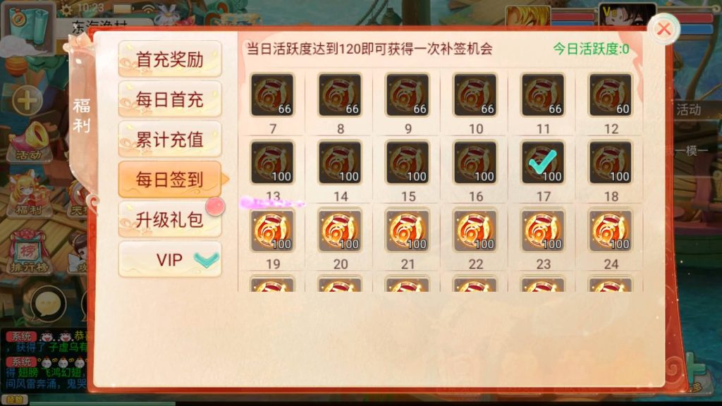 图片[26]源码下载-游戏源码下载-手机游戏源码下载-手机游戏服务端下载-服务端下载-游戏服务端下载-页游服务端下载-页游私服-端游私服-手游私服-游戏私服-网站源码下载-架设工具下载-私服下载【鸿鹄西游精修版】[大话西游手游]+详细文字搭建教程源码下载-游戏源码下载-手机游戏源码下载-手机游戏服务端下载-服务端下载-游戏服务端下载-页游服务端下载-页游私服-端游私服-手游私服-游戏私服-网站源码下载-架设工具下载-私服下载久似妖气源码网