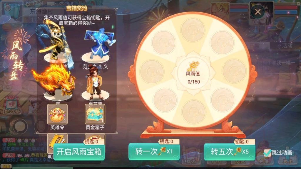 图片[29]源码下载-游戏源码下载-手机游戏源码下载-手机游戏服务端下载-服务端下载-游戏服务端下载-页游服务端下载-页游私服-端游私服-手游私服-游戏私服-网站源码下载-架设工具下载-私服下载【鸿鹄西游精修版】[大话西游手游]+详细文字搭建教程源码下载-游戏源码下载-手机游戏源码下载-手机游戏服务端下载-服务端下载-游戏服务端下载-页游服务端下载-页游私服-端游私服-手游私服-游戏私服-网站源码下载-架设工具下载-私服下载久似妖气源码网