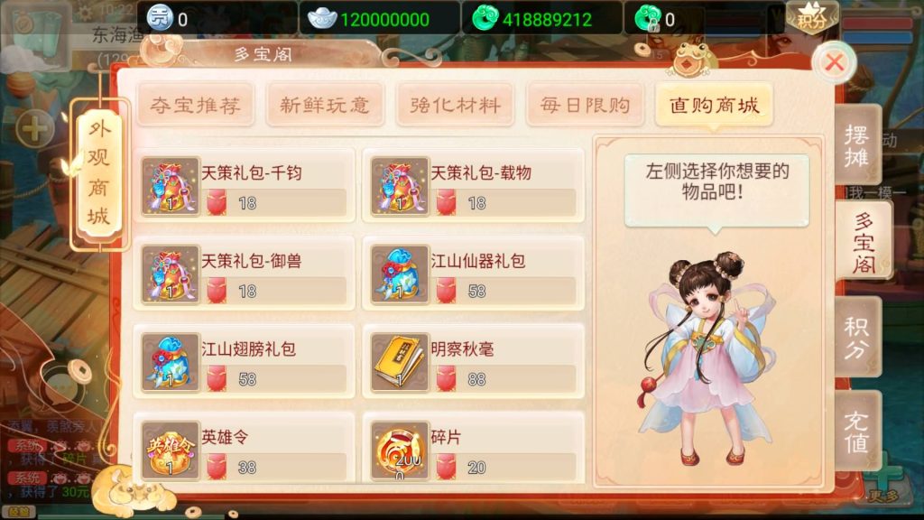 图片[13]源码下载-游戏源码下载-手机游戏源码下载-手机游戏服务端下载-服务端下载-游戏服务端下载-页游服务端下载-页游私服-端游私服-手游私服-游戏私服-网站源码下载-架设工具下载-私服下载【鸿鹄西游精修版】[大话西游手游]+详细文字搭建教程源码下载-游戏源码下载-手机游戏源码下载-手机游戏服务端下载-服务端下载-游戏服务端下载-页游服务端下载-页游私服-端游私服-手游私服-游戏私服-网站源码下载-架设工具下载-私服下载久似妖气源码网