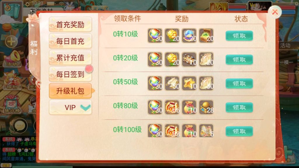 图片[27]源码下载-游戏源码下载-手机游戏源码下载-手机游戏服务端下载-服务端下载-游戏服务端下载-页游服务端下载-页游私服-端游私服-手游私服-游戏私服-网站源码下载-架设工具下载-私服下载【鸿鹄西游精修版】[大话西游手游]+详细文字搭建教程源码下载-游戏源码下载-手机游戏源码下载-手机游戏服务端下载-服务端下载-游戏服务端下载-页游服务端下载-页游私服-端游私服-手游私服-游戏私服-网站源码下载-架设工具下载-私服下载久似妖气源码网