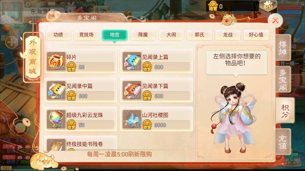 图片[16]源码下载-游戏源码下载-手机游戏源码下载-手机游戏服务端下载-服务端下载-游戏服务端下载-页游服务端下载-页游私服-端游私服-手游私服-游戏私服-网站源码下载-架设工具下载-私服下载【鸿鹄西游精修版】[大话西游手游]+详细文字搭建教程源码下载-游戏源码下载-手机游戏源码下载-手机游戏服务端下载-服务端下载-游戏服务端下载-页游服务端下载-页游私服-端游私服-手游私服-游戏私服-网站源码下载-架设工具下载-私服下载久似妖气源码网