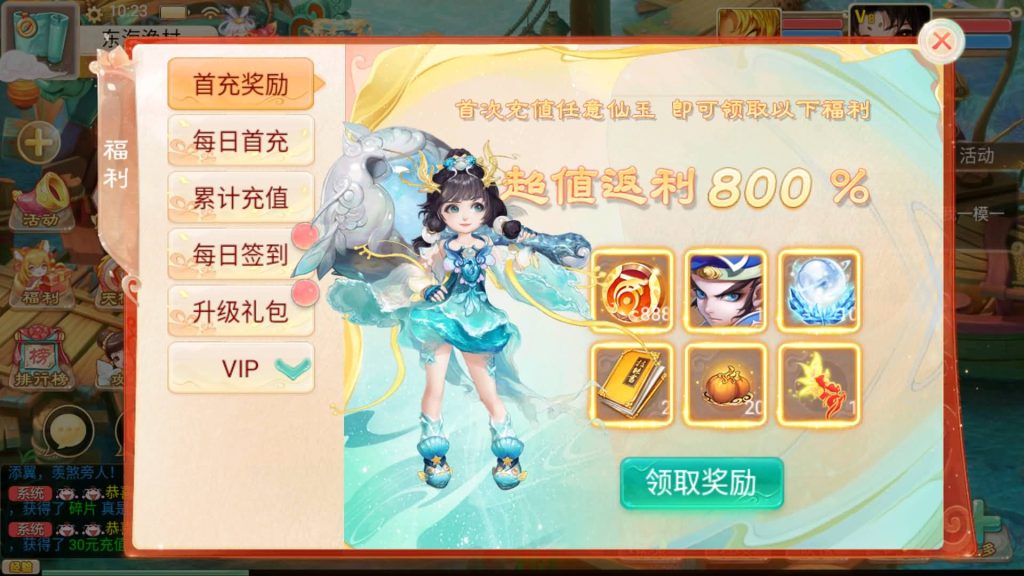 图片[23]源码下载-游戏源码下载-手机游戏源码下载-手机游戏服务端下载-服务端下载-游戏服务端下载-页游服务端下载-页游私服-端游私服-手游私服-游戏私服-网站源码下载-架设工具下载-私服下载【鸿鹄西游精修版】[大话西游手游]+详细文字搭建教程源码下载-游戏源码下载-手机游戏源码下载-手机游戏服务端下载-服务端下载-游戏服务端下载-页游服务端下载-页游私服-端游私服-手游私服-游戏私服-网站源码下载-架设工具下载-私服下载久似妖气源码网