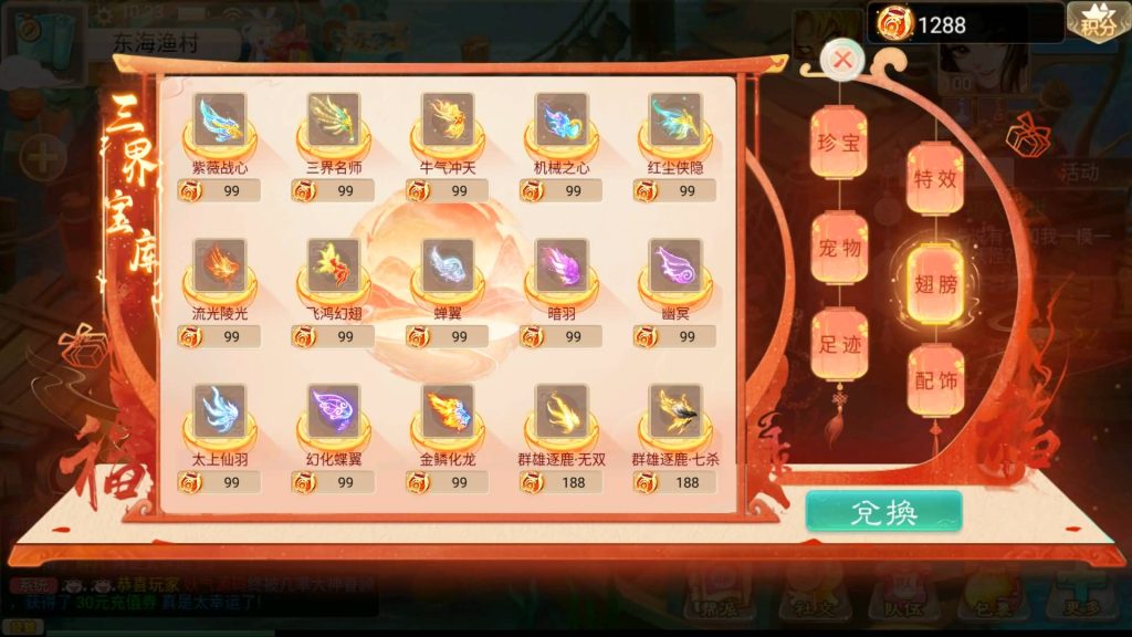 图片[20]源码下载-游戏源码下载-手机游戏源码下载-手机游戏服务端下载-服务端下载-游戏服务端下载-页游服务端下载-页游私服-端游私服-手游私服-游戏私服-网站源码下载-架设工具下载-私服下载【鸿鹄西游精修版】[大话西游手游]+详细文字搭建教程源码下载-游戏源码下载-手机游戏源码下载-手机游戏服务端下载-服务端下载-游戏服务端下载-页游服务端下载-页游私服-端游私服-手游私服-游戏私服-网站源码下载-架设工具下载-私服下载久似妖气源码网