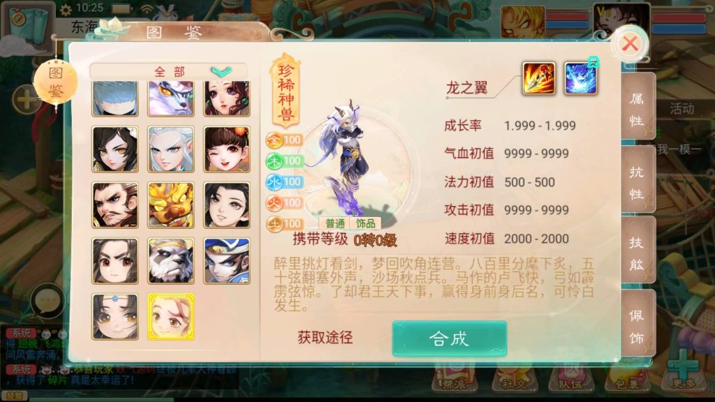 图片[1]源码下载-游戏源码下载-手机游戏源码下载-手机游戏服务端下载-服务端下载-游戏服务端下载-页游服务端下载-页游私服-端游私服-手游私服-游戏私服-网站源码下载-架设工具下载-私服下载【鸿鹄西游精修版】[大话西游手游]+详细文字搭建教程源码下载-游戏源码下载-手机游戏源码下载-手机游戏服务端下载-服务端下载-游戏服务端下载-页游服务端下载-页游私服-端游私服-手游私服-游戏私服-网站源码下载-架设工具下载-私服下载久似妖气源码网