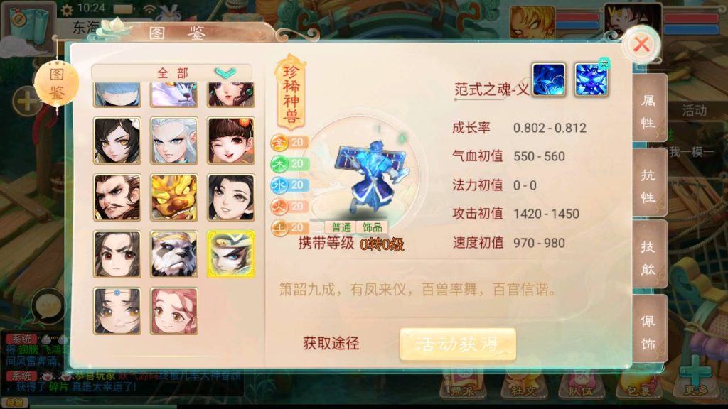 图片[37]源码下载-游戏源码下载-手机游戏源码下载-手机游戏服务端下载-服务端下载-游戏服务端下载-页游服务端下载-页游私服-端游私服-手游私服-游戏私服-网站源码下载-架设工具下载-私服下载【鸿鹄西游精修版】[大话西游手游]+详细文字搭建教程源码下载-游戏源码下载-手机游戏源码下载-手机游戏服务端下载-服务端下载-游戏服务端下载-页游服务端下载-页游私服-端游私服-手游私服-游戏私服-网站源码下载-架设工具下载-私服下载久似妖气源码网