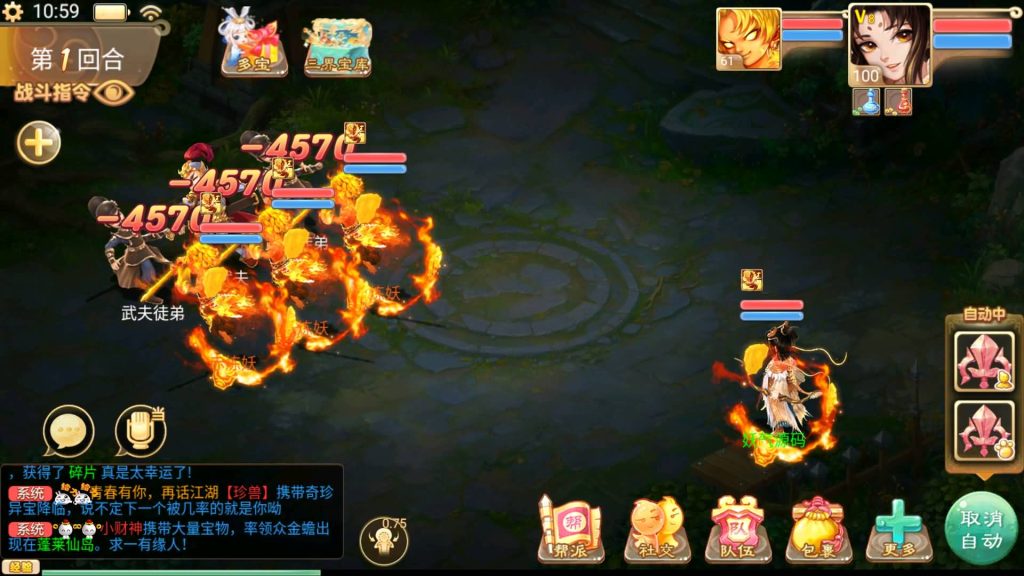 图片[40]源码下载-游戏源码下载-手机游戏源码下载-手机游戏服务端下载-服务端下载-游戏服务端下载-页游服务端下载-页游私服-端游私服-手游私服-游戏私服-网站源码下载-架设工具下载-私服下载【鸿鹄西游精修版】[大话西游手游]+详细文字搭建教程源码下载-游戏源码下载-手机游戏源码下载-手机游戏服务端下载-服务端下载-游戏服务端下载-页游服务端下载-页游私服-端游私服-手游私服-游戏私服-网站源码下载-架设工具下载-私服下载久似妖气源码网