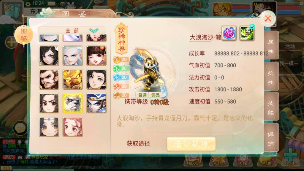 图片[36]源码下载-游戏源码下载-手机游戏源码下载-手机游戏服务端下载-服务端下载-游戏服务端下载-页游服务端下载-页游私服-端游私服-手游私服-游戏私服-网站源码下载-架设工具下载-私服下载【鸿鹄西游精修版】[大话西游手游]+详细文字搭建教程源码下载-游戏源码下载-手机游戏源码下载-手机游戏服务端下载-服务端下载-游戏服务端下载-页游服务端下载-页游私服-端游私服-手游私服-游戏私服-网站源码下载-架设工具下载-私服下载久似妖气源码网