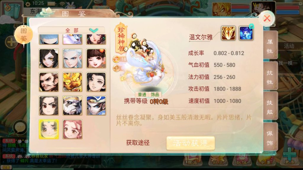 图片[38]源码下载-游戏源码下载-手机游戏源码下载-手机游戏服务端下载-服务端下载-游戏服务端下载-页游服务端下载-页游私服-端游私服-手游私服-游戏私服-网站源码下载-架设工具下载-私服下载【鸿鹄西游精修版】[大话西游手游]+详细文字搭建教程源码下载-游戏源码下载-手机游戏源码下载-手机游戏服务端下载-服务端下载-游戏服务端下载-页游服务端下载-页游私服-端游私服-手游私服-游戏私服-网站源码下载-架设工具下载-私服下载久似妖气源码网