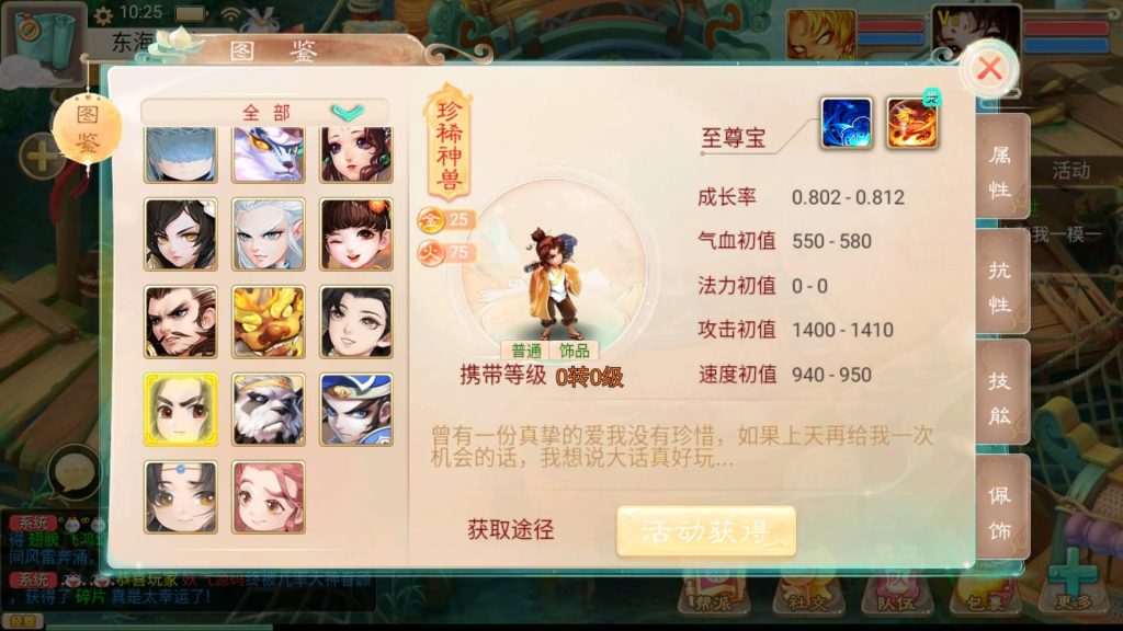 图片[39]源码下载-游戏源码下载-手机游戏源码下载-手机游戏服务端下载-服务端下载-游戏服务端下载-页游服务端下载-页游私服-端游私服-手游私服-游戏私服-网站源码下载-架设工具下载-私服下载【鸿鹄西游精修版】[大话西游手游]+详细文字搭建教程源码下载-游戏源码下载-手机游戏源码下载-手机游戏服务端下载-服务端下载-游戏服务端下载-页游服务端下载-页游私服-端游私服-手游私服-游戏私服-网站源码下载-架设工具下载-私服下载久似妖气源码网