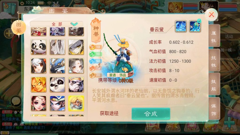 图片[35]源码下载-游戏源码下载-手机游戏源码下载-手机游戏服务端下载-服务端下载-游戏服务端下载-页游服务端下载-页游私服-端游私服-手游私服-游戏私服-网站源码下载-架设工具下载-私服下载【鸿鹄西游精修版】[大话西游手游]+详细文字搭建教程源码下载-游戏源码下载-手机游戏源码下载-手机游戏服务端下载-服务端下载-游戏服务端下载-页游服务端下载-页游私服-端游私服-手游私服-游戏私服-网站源码下载-架设工具下载-私服下载久似妖气源码网