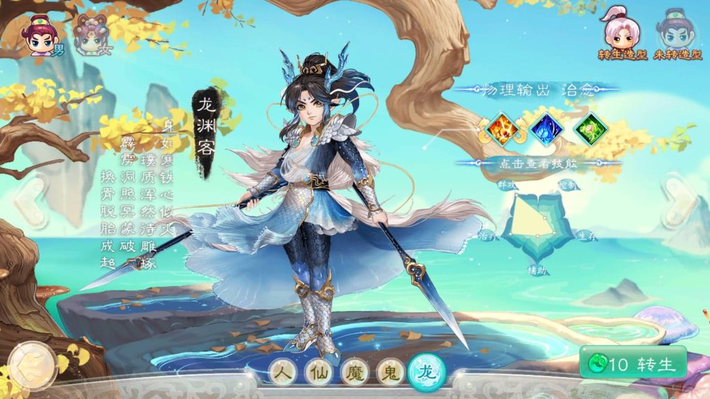 图片[43]源码下载-游戏源码下载-手机游戏源码下载-手机游戏服务端下载-服务端下载-游戏服务端下载-页游服务端下载-页游私服-端游私服-手游私服-游戏私服-网站源码下载-架设工具下载-私服下载【鸿鹄西游精修版】[大话西游手游]+详细文字搭建教程源码下载-游戏源码下载-手机游戏源码下载-手机游戏服务端下载-服务端下载-游戏服务端下载-页游服务端下载-页游私服-端游私服-手游私服-游戏私服-网站源码下载-架设工具下载-私服下载久似妖气源码网