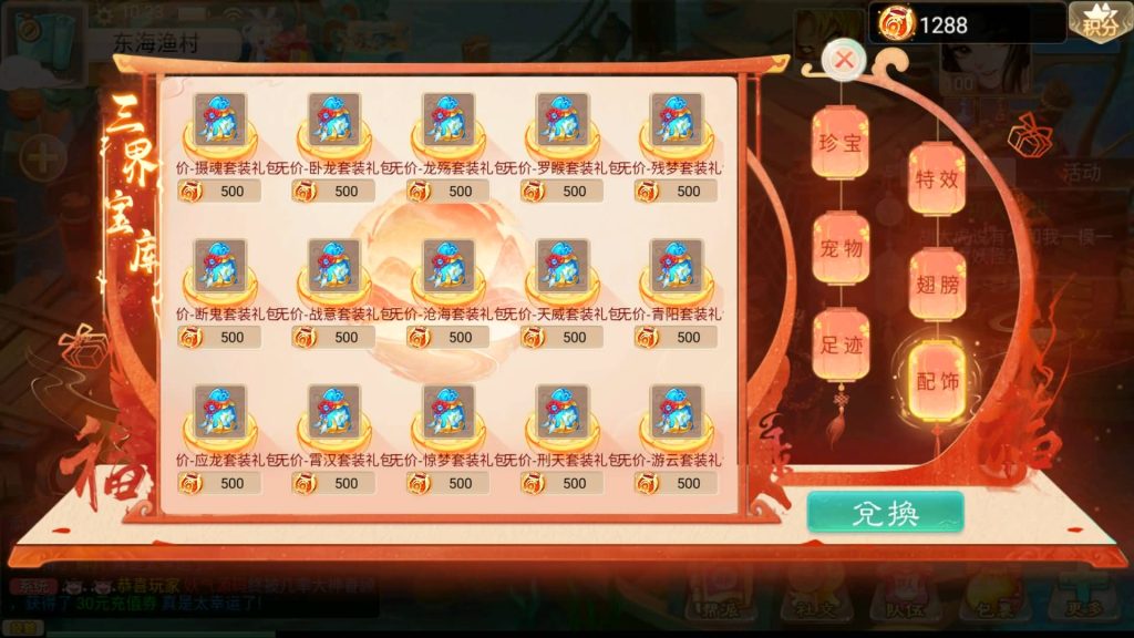 图片[21]源码下载-游戏源码下载-手机游戏源码下载-手机游戏服务端下载-服务端下载-游戏服务端下载-页游服务端下载-页游私服-端游私服-手游私服-游戏私服-网站源码下载-架设工具下载-私服下载【鸿鹄西游精修版】[大话西游手游]+详细文字搭建教程源码下载-游戏源码下载-手机游戏源码下载-手机游戏服务端下载-服务端下载-游戏服务端下载-页游服务端下载-页游私服-端游私服-手游私服-游戏私服-网站源码下载-架设工具下载-私服下载久似妖气源码网