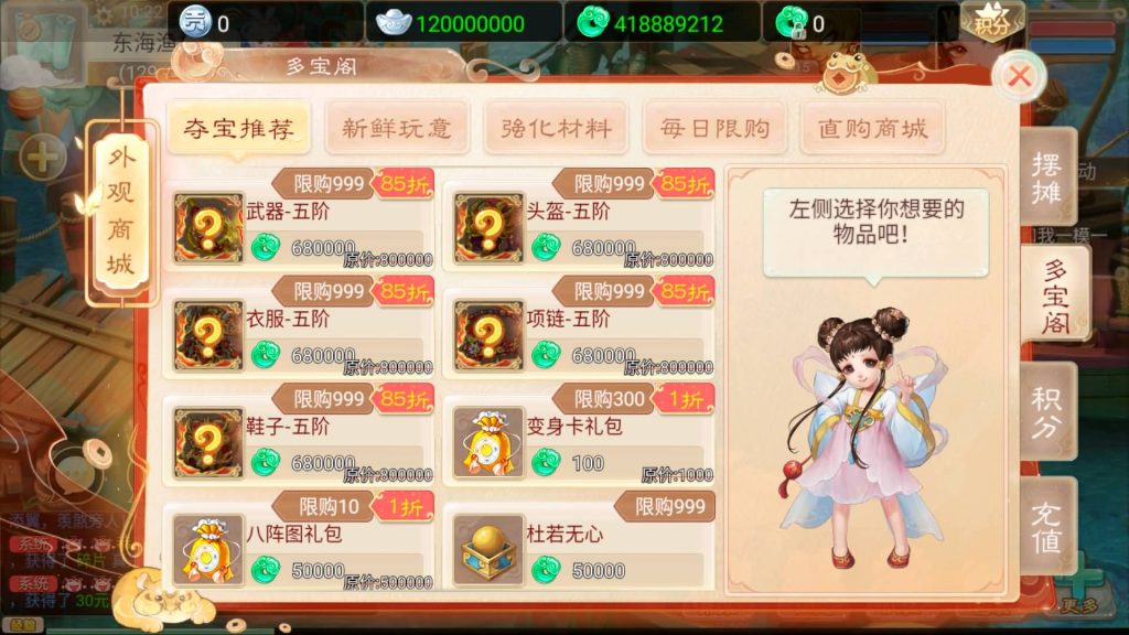 图片[8]源码下载-游戏源码下载-手机游戏源码下载-手机游戏服务端下载-服务端下载-游戏服务端下载-页游服务端下载-页游私服-端游私服-手游私服-游戏私服-网站源码下载-架设工具下载-私服下载【鸿鹄西游精修版】[大话西游手游]+详细文字搭建教程源码下载-游戏源码下载-手机游戏源码下载-手机游戏服务端下载-服务端下载-游戏服务端下载-页游服务端下载-页游私服-端游私服-手游私服-游戏私服-网站源码下载-架设工具下载-私服下载久似妖气源码网