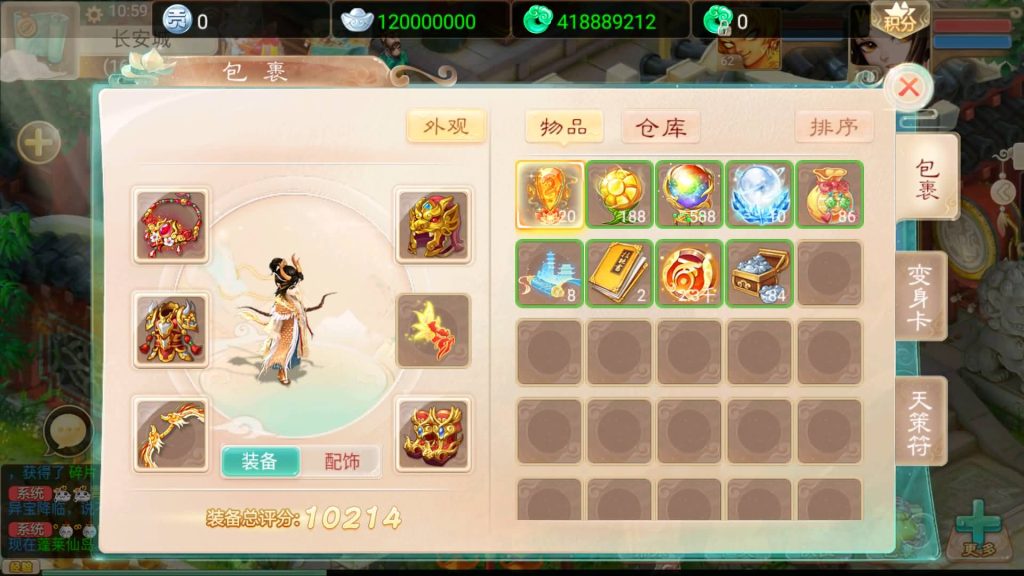 图片[41]源码下载-游戏源码下载-手机游戏源码下载-手机游戏服务端下载-服务端下载-游戏服务端下载-页游服务端下载-页游私服-端游私服-手游私服-游戏私服-网站源码下载-架设工具下载-私服下载【鸿鹄西游精修版】[大话西游手游]+详细文字搭建教程源码下载-游戏源码下载-手机游戏源码下载-手机游戏服务端下载-服务端下载-游戏服务端下载-页游服务端下载-页游私服-端游私服-手游私服-游戏私服-网站源码下载-架设工具下载-私服下载久似妖气源码网