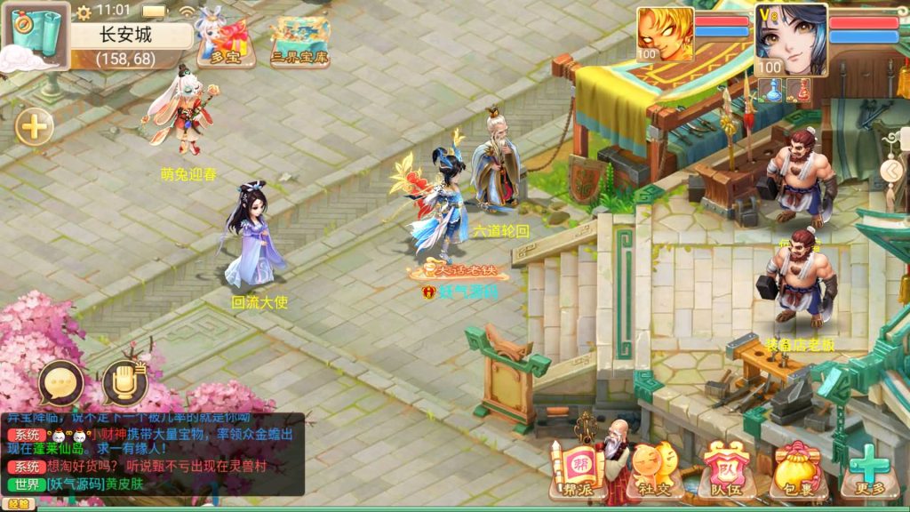 图片[44]源码下载-游戏源码下载-手机游戏源码下载-手机游戏服务端下载-服务端下载-游戏服务端下载-页游服务端下载-页游私服-端游私服-手游私服-游戏私服-网站源码下载-架设工具下载-私服下载【鸿鹄西游精修版】[大话西游手游]+详细文字搭建教程源码下载-游戏源码下载-手机游戏源码下载-手机游戏服务端下载-服务端下载-游戏服务端下载-页游服务端下载-页游私服-端游私服-手游私服-游戏私服-网站源码下载-架设工具下载-私服下载久似妖气源码网