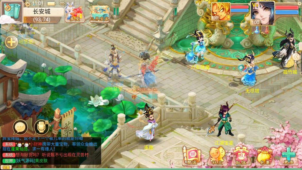 图片[45]源码下载-游戏源码下载-手机游戏源码下载-手机游戏服务端下载-服务端下载-游戏服务端下载-页游服务端下载-页游私服-端游私服-手游私服-游戏私服-网站源码下载-架设工具下载-私服下载【鸿鹄西游精修版】[大话西游手游]+详细文字搭建教程源码下载-游戏源码下载-手机游戏源码下载-手机游戏服务端下载-服务端下载-游戏服务端下载-页游服务端下载-页游私服-端游私服-手游私服-游戏私服-网站源码下载-架设工具下载-私服下载久似妖气源码网