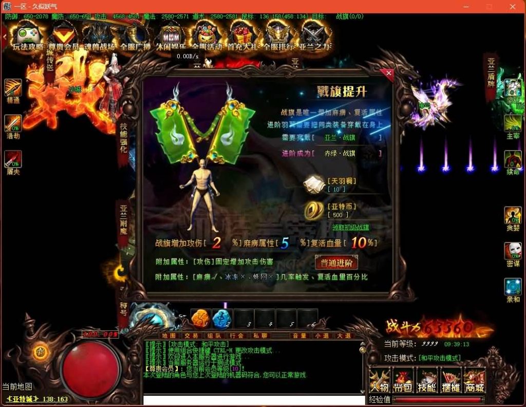 图片[38]源码下载-游戏源码下载-手机游戏源码下载-手机游戏服务端下载-服务端下载-游戏服务端下载-页游服务端下载-页游私服-端游私服-手游私服-游戏私服-网站源码下载-架设工具下载-私服下载【亚特兰蒂斯单职业】[GOM引擎]+角色能游泳你敢信?+视频参考搭建教程源码下载-游戏源码下载-手机游戏源码下载-手机游戏服务端下载-服务端下载-游戏服务端下载-页游服务端下载-页游私服-端游私服-手游私服-游戏私服-网站源码下载-架设工具下载-私服下载久似妖气源码网