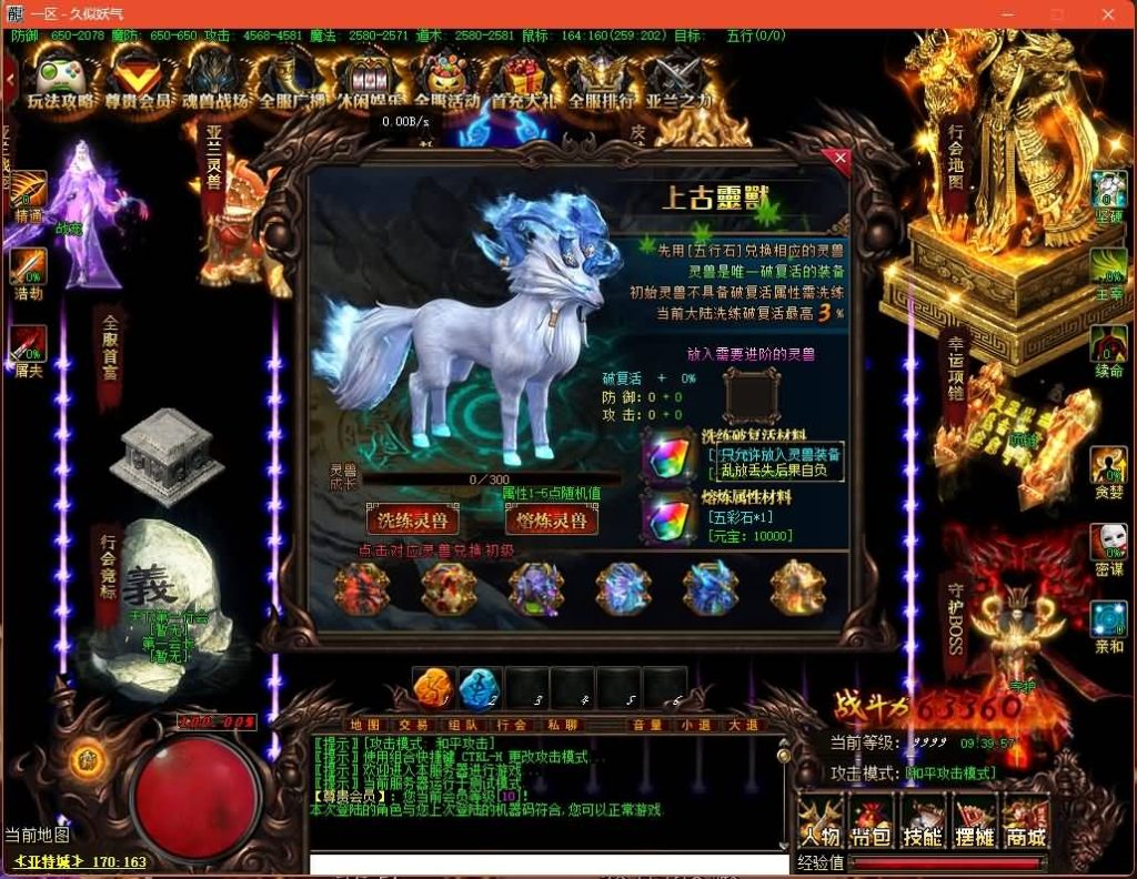 图片[8]源码下载-游戏源码下载-手机游戏源码下载-手机游戏服务端下载-服务端下载-游戏服务端下载-页游服务端下载-页游私服-端游私服-手游私服-游戏私服-网站源码下载-架设工具下载-私服下载【亚特兰蒂斯单职业】[GOM引擎]+角色能游泳你敢信?+视频参考搭建教程源码下载-游戏源码下载-手机游戏源码下载-手机游戏服务端下载-服务端下载-游戏服务端下载-页游服务端下载-页游私服-端游私服-手游私服-游戏私服-网站源码下载-架设工具下载-私服下载久似妖气源码网