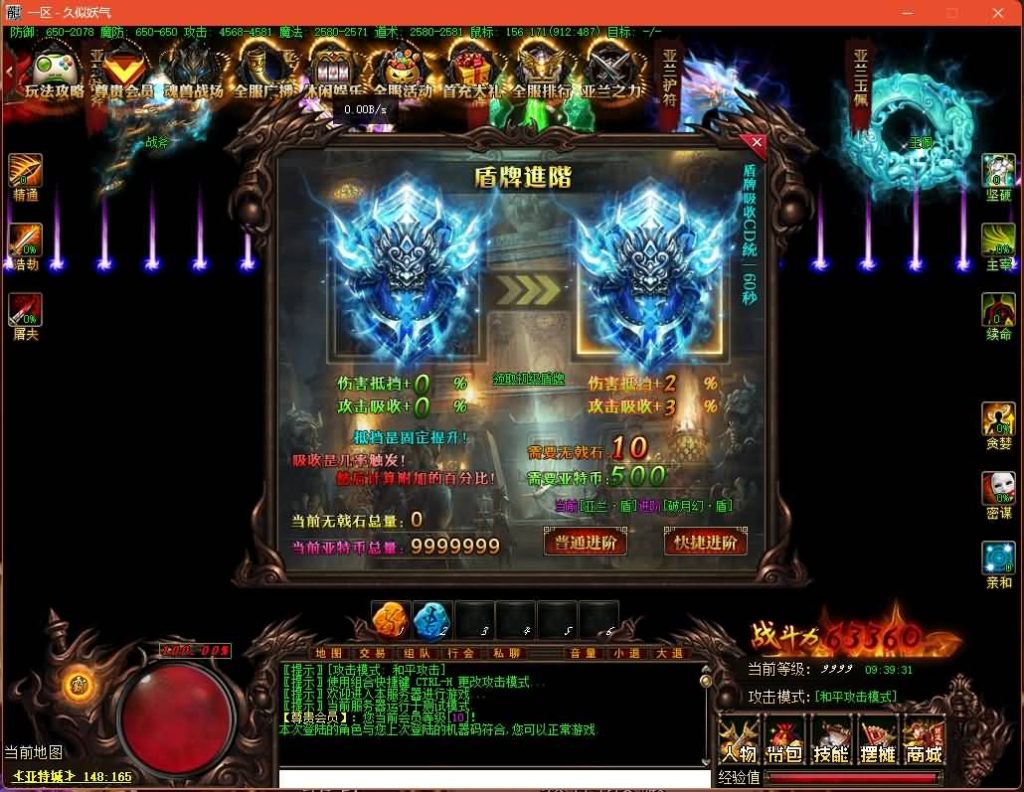 图片[40]源码下载-游戏源码下载-手机游戏源码下载-手机游戏服务端下载-服务端下载-游戏服务端下载-页游服务端下载-页游私服-端游私服-手游私服-游戏私服-网站源码下载-架设工具下载-私服下载【亚特兰蒂斯单职业】[GOM引擎]+角色能游泳你敢信?+视频参考搭建教程源码下载-游戏源码下载-手机游戏源码下载-手机游戏服务端下载-服务端下载-游戏服务端下载-页游服务端下载-页游私服-端游私服-手游私服-游戏私服-网站源码下载-架设工具下载-私服下载久似妖气源码网