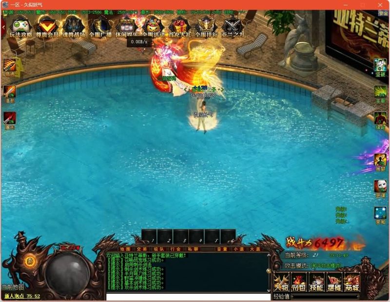 【亚特兰蒂斯单职业】[GOM引擎]+角色能游泳你敢信?+视频参考搭建教程源码下载-游戏源码下载-手机游戏源码下载-手机游戏服务端下载-服务端下载-游戏服务端下载-页游服务端下载-页游私服-端游私服-手游私服-游戏私服-网站源码下载-架设工具下载-私服下载久似妖气源码网